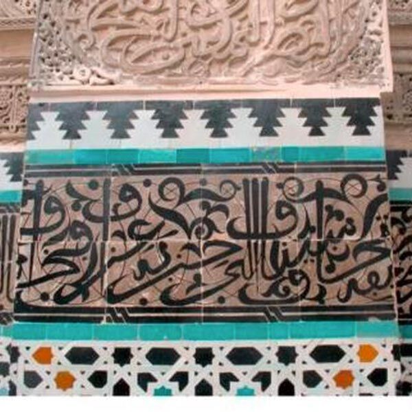 Veranstaltung Mohr-Villa: Orientalischer Aufbruch