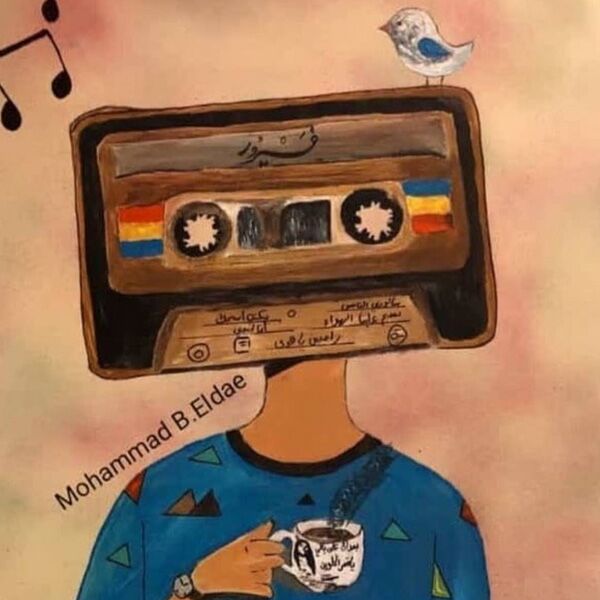 Veranstaltung Mohr-Villa: Traum von Frieden