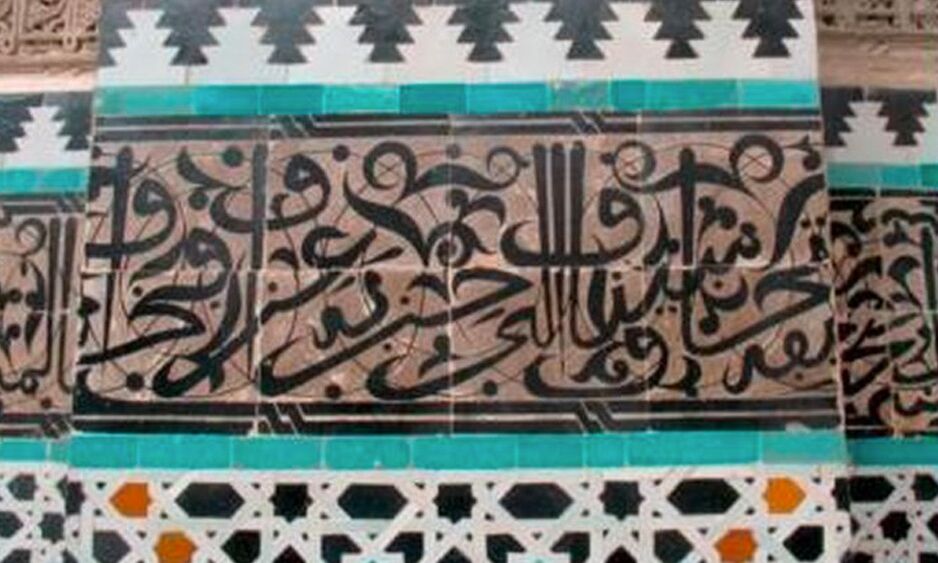 Veranstaltung: Orientalischer Aufbruch