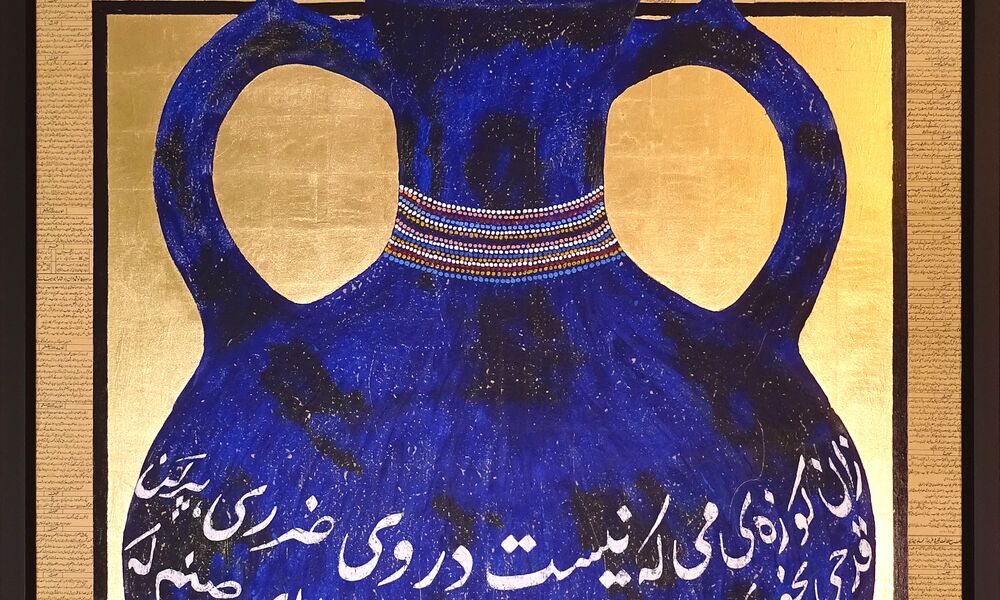 Veranstaltung: Amphoras