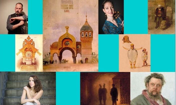 Veranstaltung: Klassik für Alle: Bilder einer Ausstellung